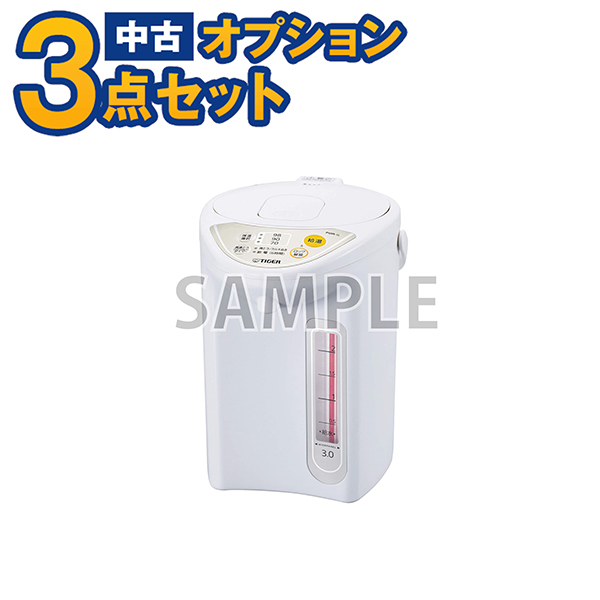 【中古】
電気ポット 15～18年以上