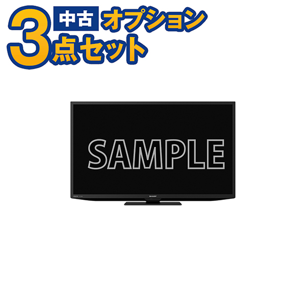 【中古】液晶テレビ TV 19-22インチ 19年以上 リモコン付