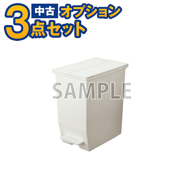 【中古】ゴミ箱 缶 プラスチック 一人暮らし用 小さめ